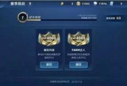 王者战令爆料最新,神秘英雄降临，战力升级一触即发！