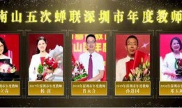 深圳高先生最新爆料,揭秘事件背后惊人真相