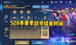 战令新皮肤爆料最新消息,神秘爆料揭示全新视觉盛宴