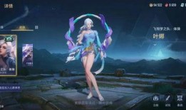 王者皮肤爆料最新海月,月影仙子，翩翩起舞的海洋女神