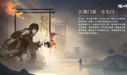 最新爆料逆水寒手游,揭秘江湖风云再起，全新爆料引玩家热议