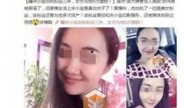 运城网红出轨事件爆料最新,真相揭露，网友热议不断