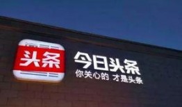 今日头条大事件爆料最新,大事件背后惊人真相，揭秘幕后黑手！