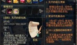 dnf418最新爆料,揭秘游戏新篇章与神秘职业登场