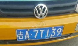 德惠出租车最新爆料,揭秘行业内幕与改革动向