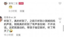 徐州黑坑爆料案件最新情况