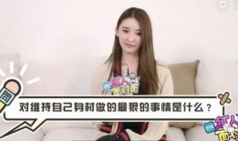 贵圈小爆料最新,贵圈小爆料最新动态大起底