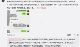 山西吃瓜最新事件爆料,揭秘背后惊人真相
