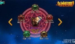 气运联盟爆料最新消息,最新动态揭秘，带你领略神秘势力动向