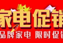 蛋壳最新活动爆料,抢住品质生活新体验！