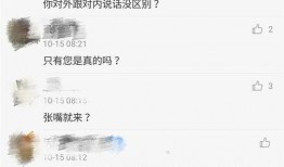 中国教练最新爆料消息,中国教练最新爆料，揭秘体育界幕后真相