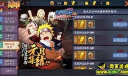 火影手游爆料最新版本,全新忍者登场，技能革新，战局再起！