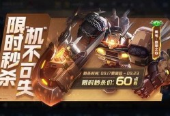 典韦新皮肤爆料最新视频,霸气侧漏，勇猛无敌！