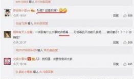 网易娱乐八卦最新爆料,明星幕后惊人真相