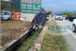 阳朔车祸最新爆料新闻,事故原因及伤亡情况披露