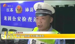 江苏沛县爆料人是谁啊最新消息,最新消息追踪