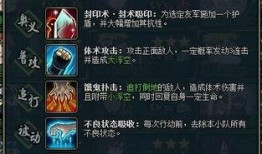 百战佩恩技能爆料官方最新版,官方最新爆料揭秘全新战斗模式